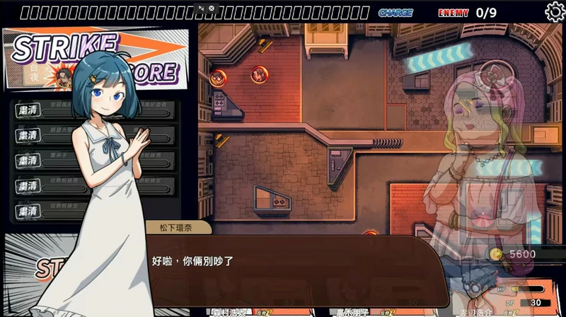 图片[12]-安卓+电脑【神作像素SLG/动态】古式按摩店v1.99 骑-大壮社区