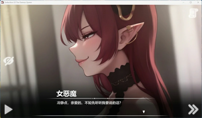 图片[9]-安卓+电脑【互动SLG动态】恶魔女王的诱惑 V0.3.0.2 官中 步-大壮社区