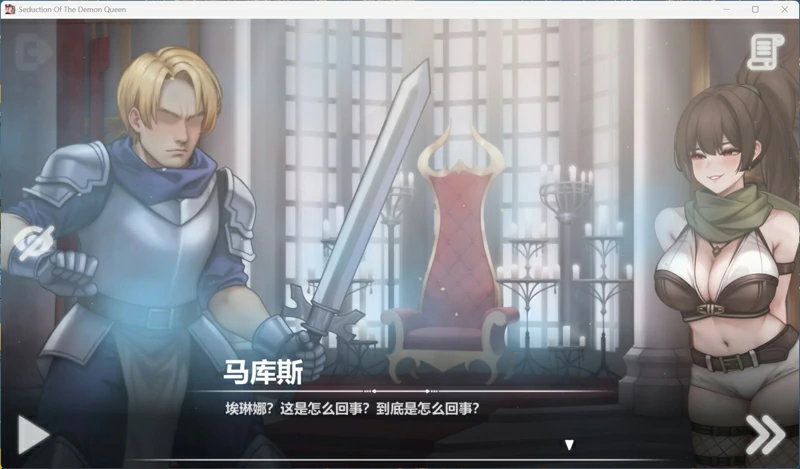 图片[10]-安卓+电脑【互动SLG动态】恶魔女王的诱惑 V0.3.0.2 官中 步-大壮社区