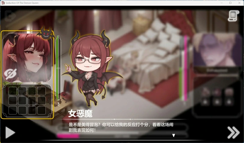 图片[12]-安卓+电脑【互动SLG动态】恶魔女王的诱惑 V0.3.0.2 官中 步-大壮社区