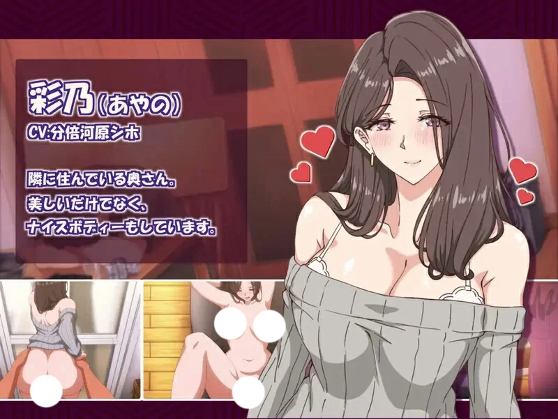 图片[3]-电脑版【精品互动SLG动态全CV】邻居的人妻2 v1.02 官中 步-大壮社区