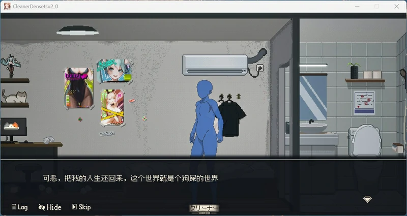 图片[2]-电脑版【像素互动SLG动态】清洁工传奇 V1.03 正式版 骑-大壮社区