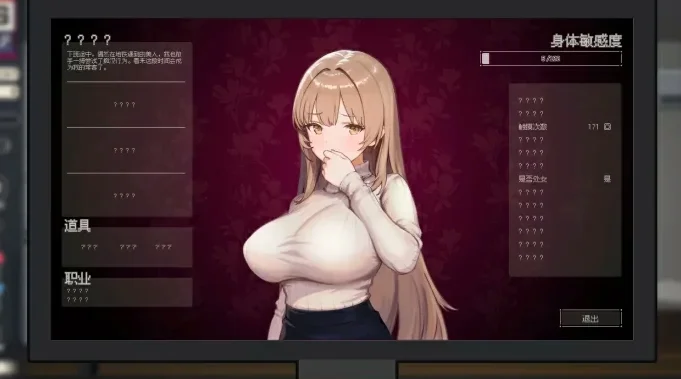 电脑版【像素互动SLG动态】清洁工传奇 V1.11 正式版 骑-大壮社区