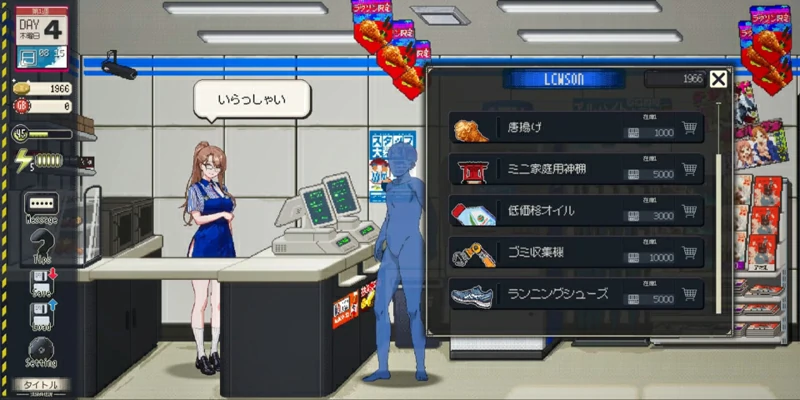 图片[15]-电脑版【像素互动SLG动态】清洁工传奇 V1.03 正式版 骑-大壮社区