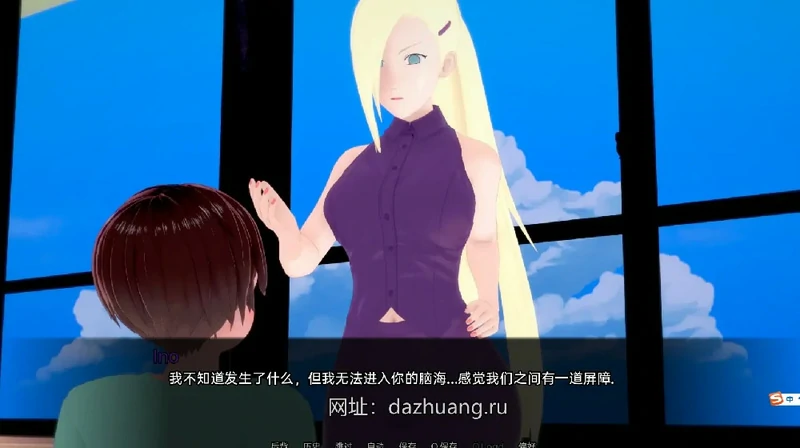 图片[16]-安卓+电脑【沙盒SLG动态】火影同人-武井的旅程 Takei’s Journey v0.32 步-大壮社区