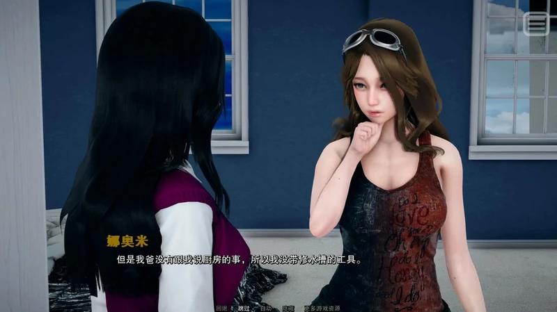 图片[12]-安卓+电脑【神作SLG动态】我的爱人是恶女Ch2 Ep2 步-大壮社区