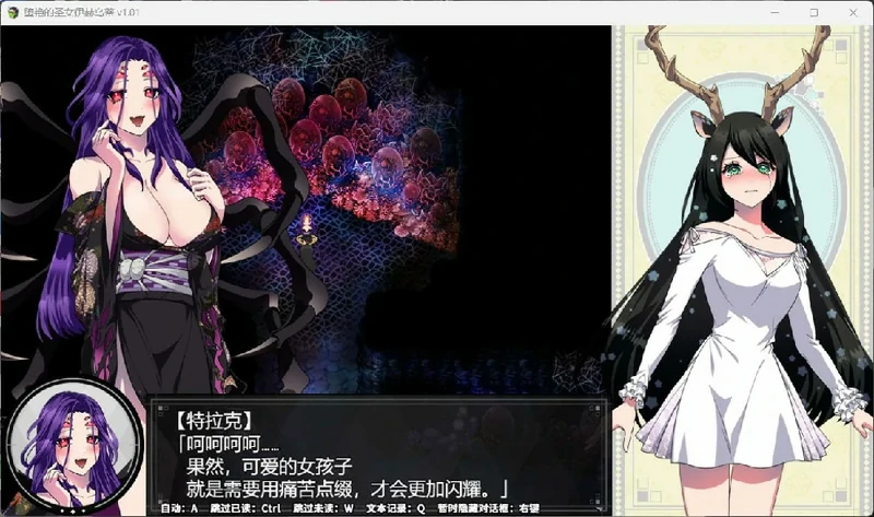 图片[10]-安卓+电脑【大作RPG全CV】堕艳的圣女伊赫乌蒂 v1.01全回想+官中步兵版 joi模拟器玩-大壮社区