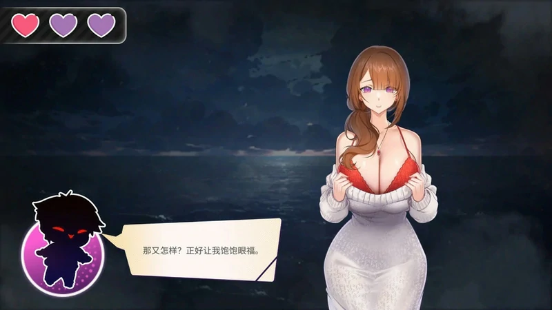 图片[5]-电脑版【神作互动SLG动态】夏日风情 V3.0 官中 步-大壮社区
