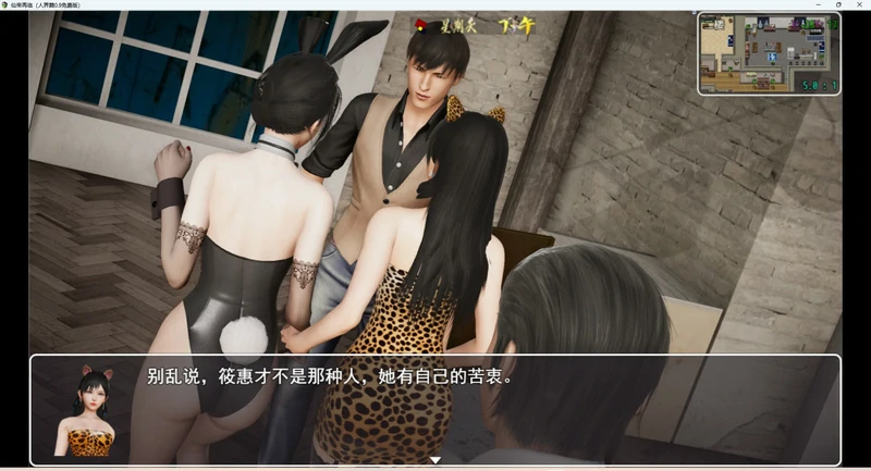 图片[6]-安卓+电脑【神作RPG动态】仙帝再临v1.6 步-大壮社区