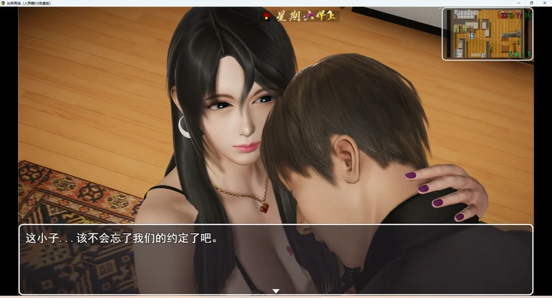 图片[5]-安卓+电脑【神作RPG动态】仙帝再临v1.6 步-大壮社区