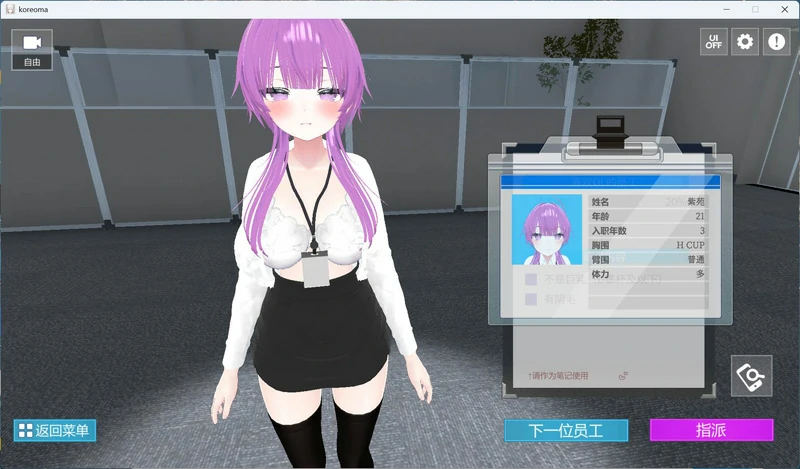 图片[3]-安卓+电脑【3D互动SLG动态全CV】这下你也成了H处理课的一员！V1.1.0 全回想 骑-大壮社区