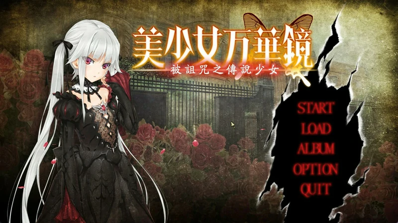 图片[31]-安卓+电脑【神作ADV_CV动态】美少女万华镜1-5部 骑-大壮社区