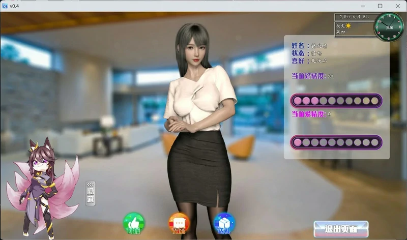 图片[20]-电脑版【神作都市RPG/动态/CV】都市媚影V0.99 STEAM官中版 正式版+整合MOD+控制台 步-大壮社区