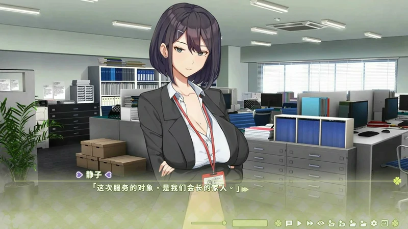 图片[8]-电脑版【神作养成互动SLG/动态/全CV】夏色四叶草V1.11 全CG存档 官中 步-大壮社区