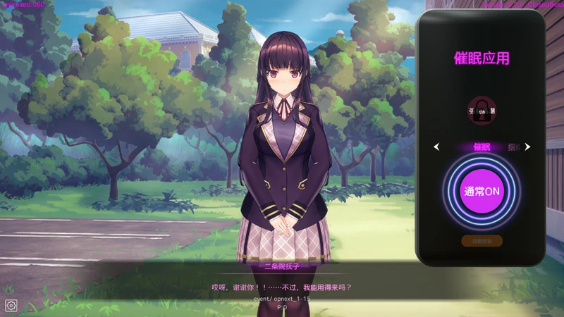 图片[3]-电脑版【3D互动SLG全动态】催眠APP2 v0.5 步-大壮社区