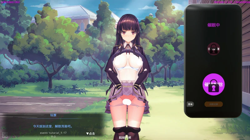 图片[5]-电脑版【3D互动SLG全动态】催眠APP2 v0.5 步-大壮社区