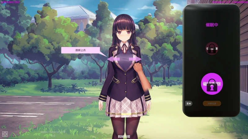 图片[4]-电脑版【3D互动SLG全动态】催眠APP2 v0.5 步-大壮社区