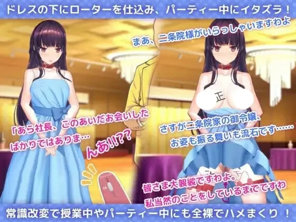 图片[10]-电脑版【3D互动SLG全动态】催眠APP2 v0.5 步-大壮社区