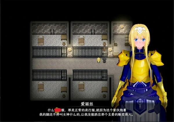 图片[4]-安卓+电脑【神作RPG官中动态NTR】刀剑SAO2 vβ3 步 joi模拟器玩-大壮社区