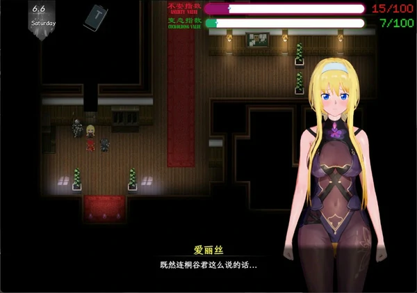 图片[5]-安卓+电脑【神作RPG官中动态NTR】刀剑SAO2 vβ3 步 joi模拟器玩-大壮社区