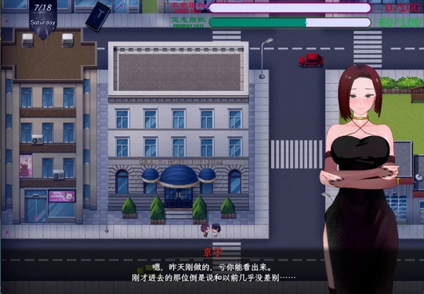 图片[10]-安卓+电脑【神作RPG官中动态NTR】刀剑SAO2 vβ3 步 joi模拟器玩-大壮社区