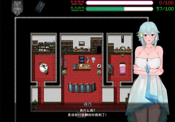 图片[13]-安卓+电脑【神作RPG官中动态NTR】刀剑SAO2 vβ3 步 joi模拟器玩-大壮社区