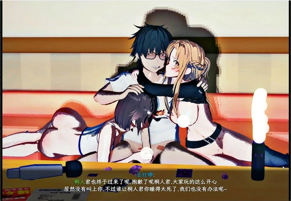 图片[16]-安卓+电脑【神作RPG官中动态NTR】刀剑SAO2 vβ3 步 joi模拟器玩-大壮社区