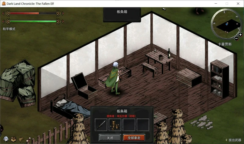 图片[2]-电脑版【精品生存探索SLG动态】黑暗之地编年史-堕落精灵 V0.432【H版饥荒】步-大壮社区