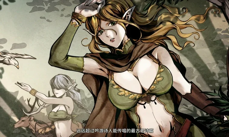 电脑版【精品生存探索SLG动态】黑暗之地编年史-堕落精灵 V0.432【H版饥荒】步-大壮社区