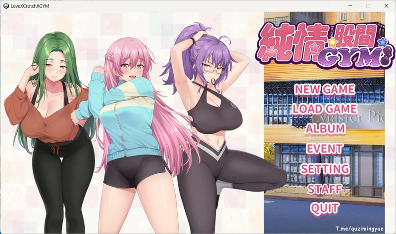 图片[1]-电脑版【互动SLG全CV】纯情X股间XGYM 步-大壮社区