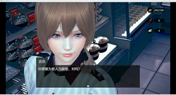 图片[15]-安卓+电脑【神作RPG重口抖M恋足】脚下的正常生活 v2.14 步 joi模拟器玩-大壮社区