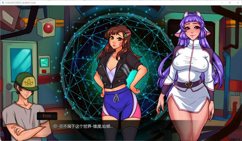 图片[19]-安卓+电脑【欧美SLG】欢迎来到厄罗斯兰 v0.15 步-大壮社区