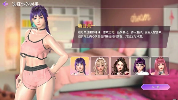 图片[2]-电脑版【卡牌对战SLG全动态全CV】催眠卡牌2幸福生活 v1.08 官中 步-大壮社区