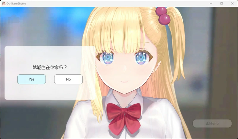 图片[2]-电脑版【触摸互动SLG/动态】搭讪少女，手把手教私人课程V1.20 步-大壮社区