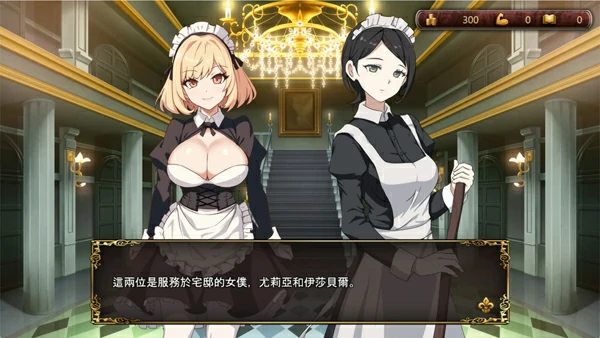 电脑版【经营SLG中文动态cv】大人的童话剧场-讨债子爵~官中+全回想 骑-大壮社区