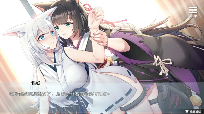 图片[4]-安卓+电脑【爆款养成SLG动态】与狐妖的同居生活1.02 官中 步【1.67G】-大壮社区