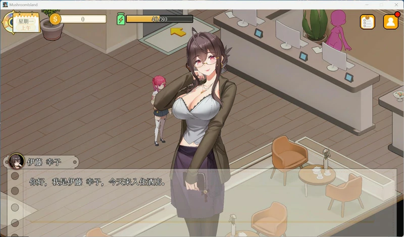 图片[2]-电脑版【互动SLG动态】蘑菇岛打工日记 ～客房的秘密v1.0.2 全CG存档+官中 骑-大壮社区