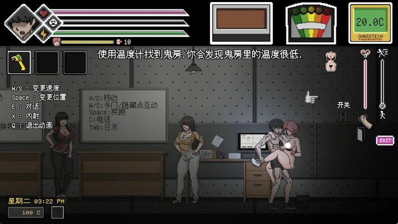 图片[5]-电脑版【像素ACT动态】欲灵狩猎(灵魂狩猎) V0.3.3 攻略+作弊 步-大壮社区