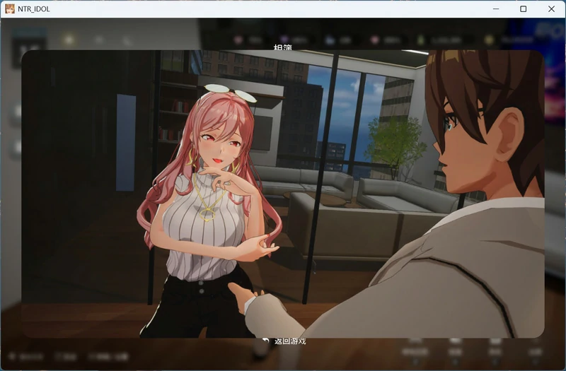 图片[17]-电脑版【3D互动SLG动态】NTR偶像梦的约定 V2.03 官中正式版+存档 步-大壮社区