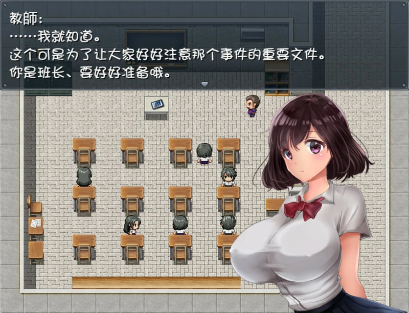 图片[2]-安卓+电脑【RPG】晚上危险的回家路 骑-大壮社区