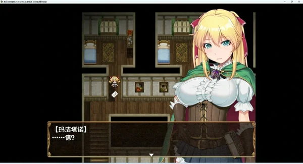 图片[2]-安卓+电脑【RPG/NTR/CV】库贝尔的枷锁+全CG 步-大壮社区