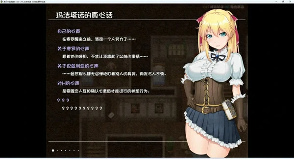 图片[7]-安卓+电脑【RPG/NTR/CV】库贝尔的枷锁+全CG 步-大壮社区