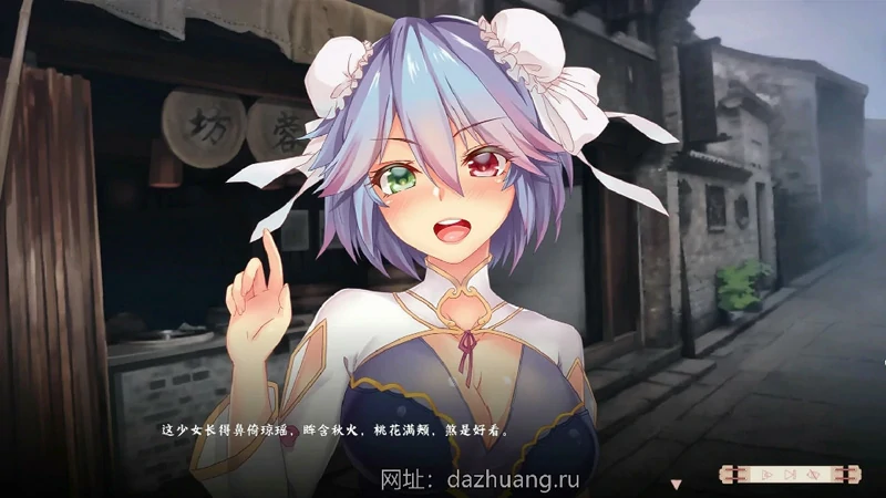 图片[4]-电脑版【精品武侠SLG官中动态】风流公子v1.4 STEAM官中+DLC 步-大壮社区