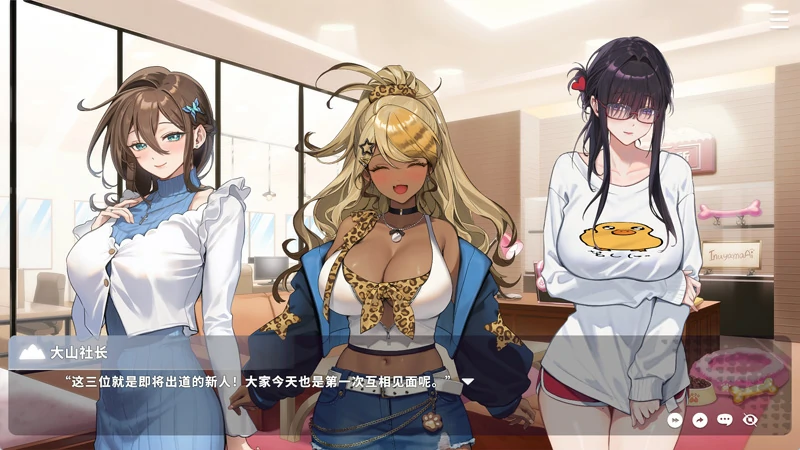 图片[3]-电脑版【互动SLG/全动态/全CV】请成为最能干的VTuber吧！ Steam 官中 步-大壮社区