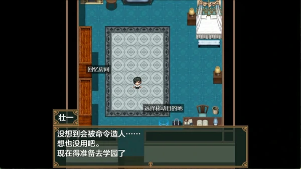 图片[5]-安卓+电脑【ADV/RPG】让女仆们怀上种子的暑假～作弊 全回想 骑-大壮社区