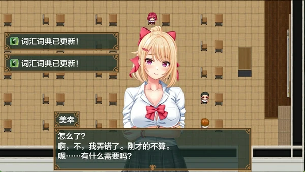 图片[9]-安卓+电脑【ADV/RPG】让女仆们怀上种子的暑假～作弊 全回想 骑-大壮社区