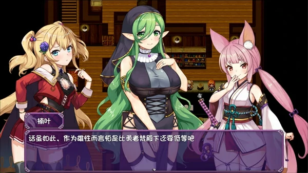 图片[4]-安卓+电脑【精品探索RPG/NTR】转移到异世界后进行催眠NTR v1.0.7 骑-大壮社区