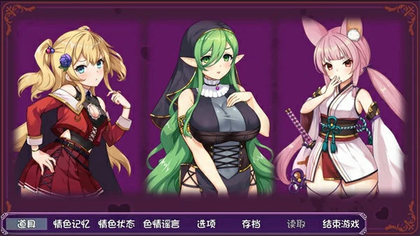 图片[5]-安卓+电脑【精品探索RPG/NTR】转移到异世界后进行催眠NTR v1.0.7 骑-大壮社区