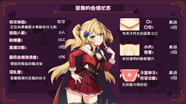 图片[6]-安卓+电脑【精品探索RPG/NTR】转移到异世界后进行催眠NTR v1.0.7 骑-大壮社区