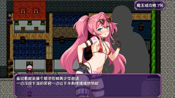 图片[18]-安卓+电脑【精品探索RPG/NTR】转移到异世界后进行催眠NTR v1.0.7 骑-大壮社区
